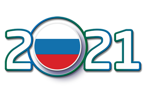 2021 год PNG