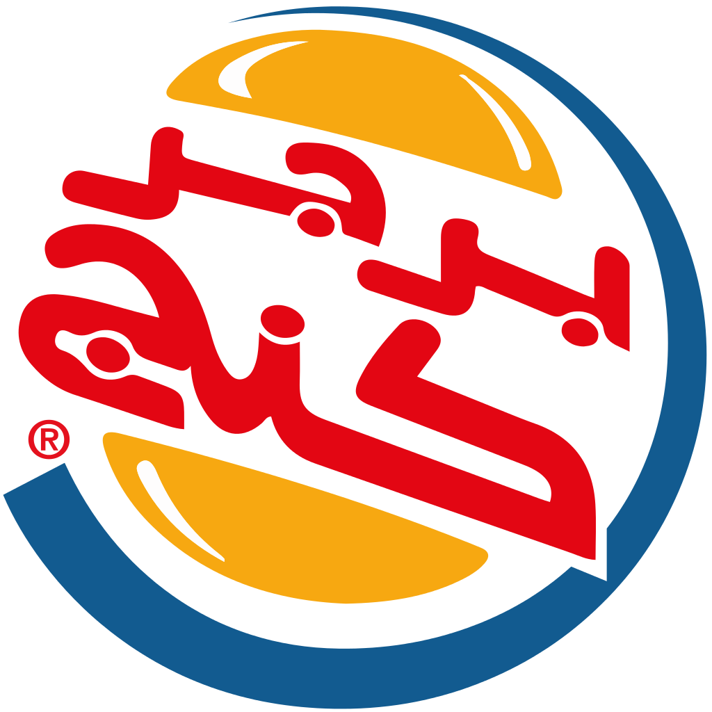 Burger King Logo Transparent Background Burger King Logo Png ...