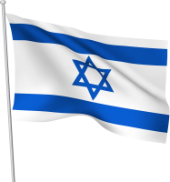 Флаг Израиля PNG
