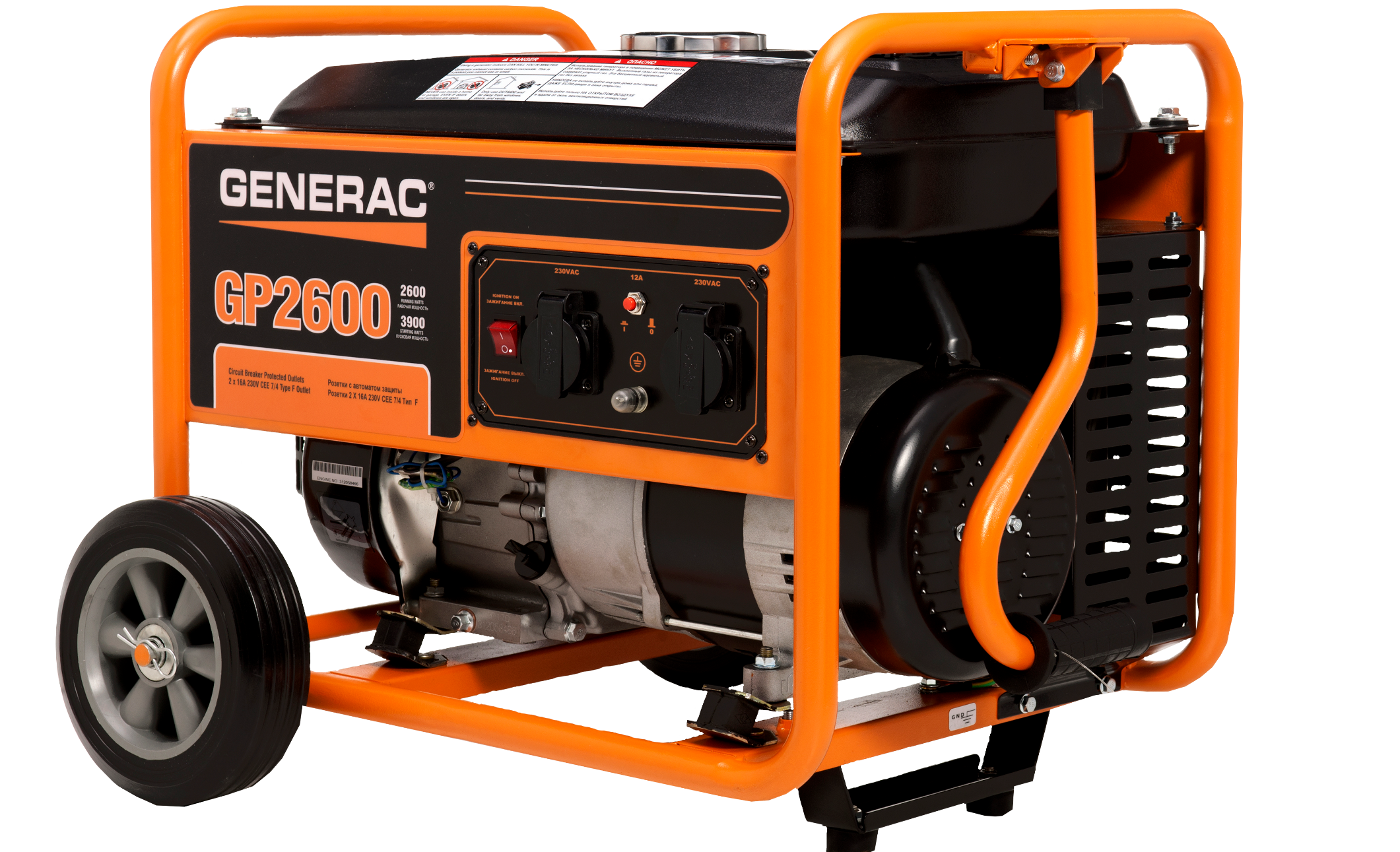 Generator PNG images 