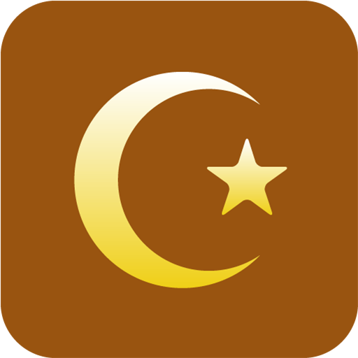 Islam PNG images Download 