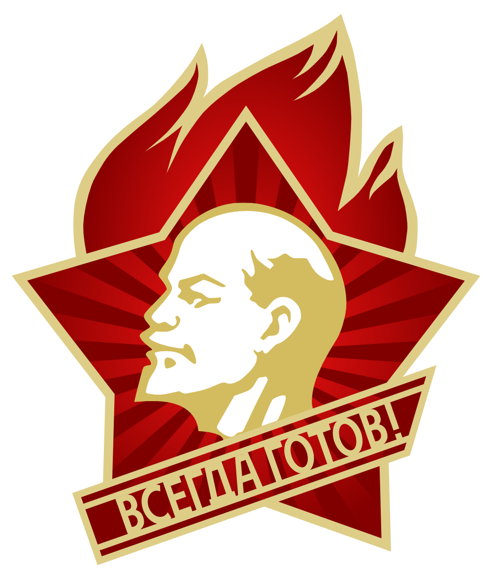 Владимир Ленин PNG