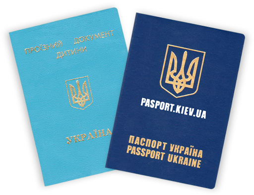 Pasaporte PNG