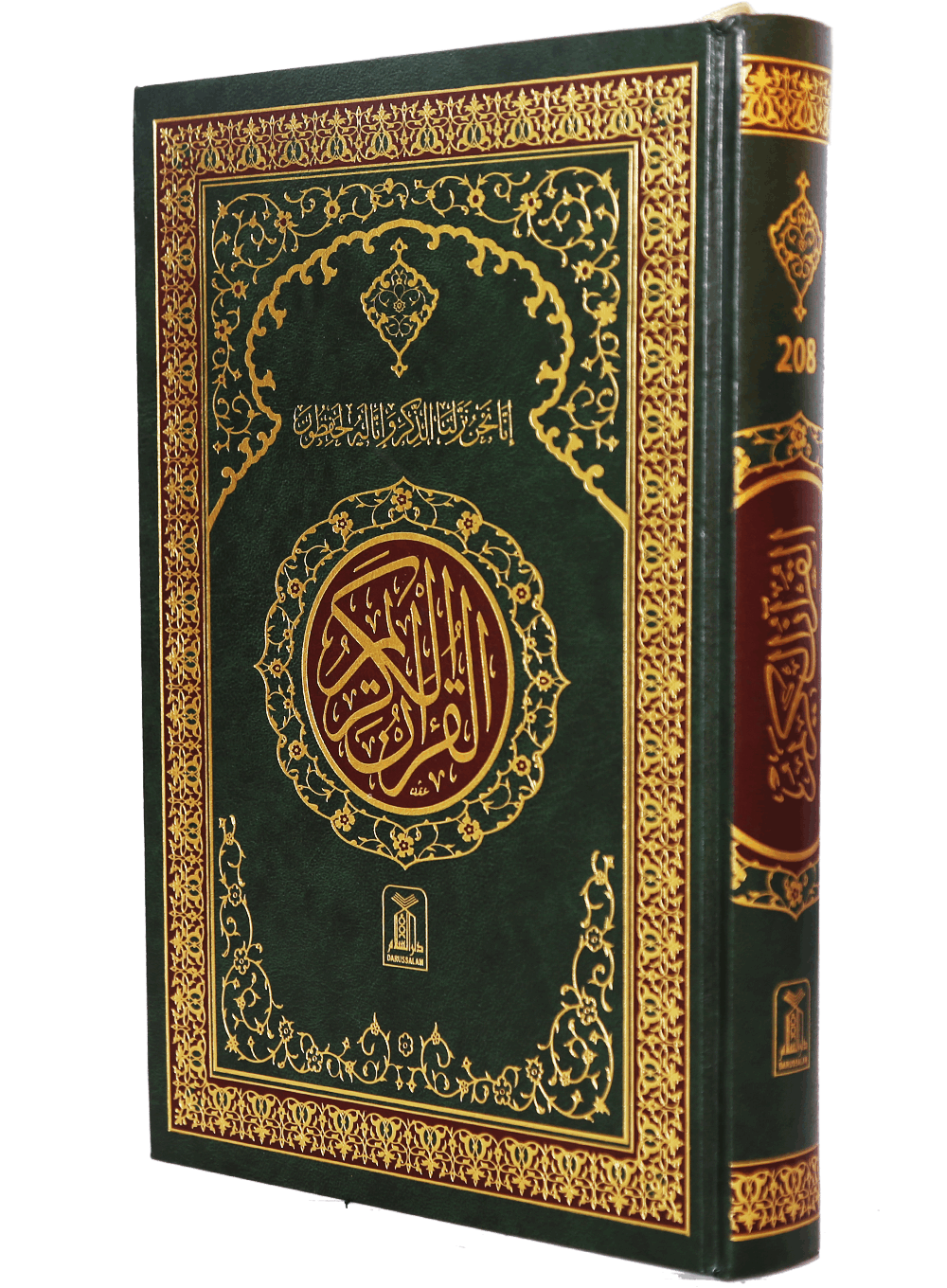 Quran Png