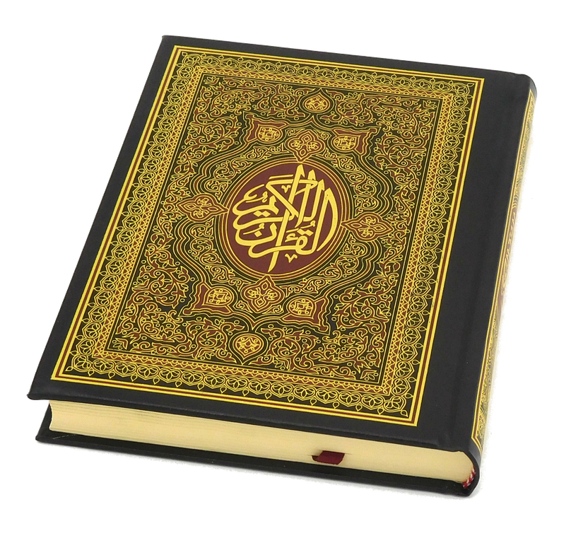 Quran PNG image free Download 