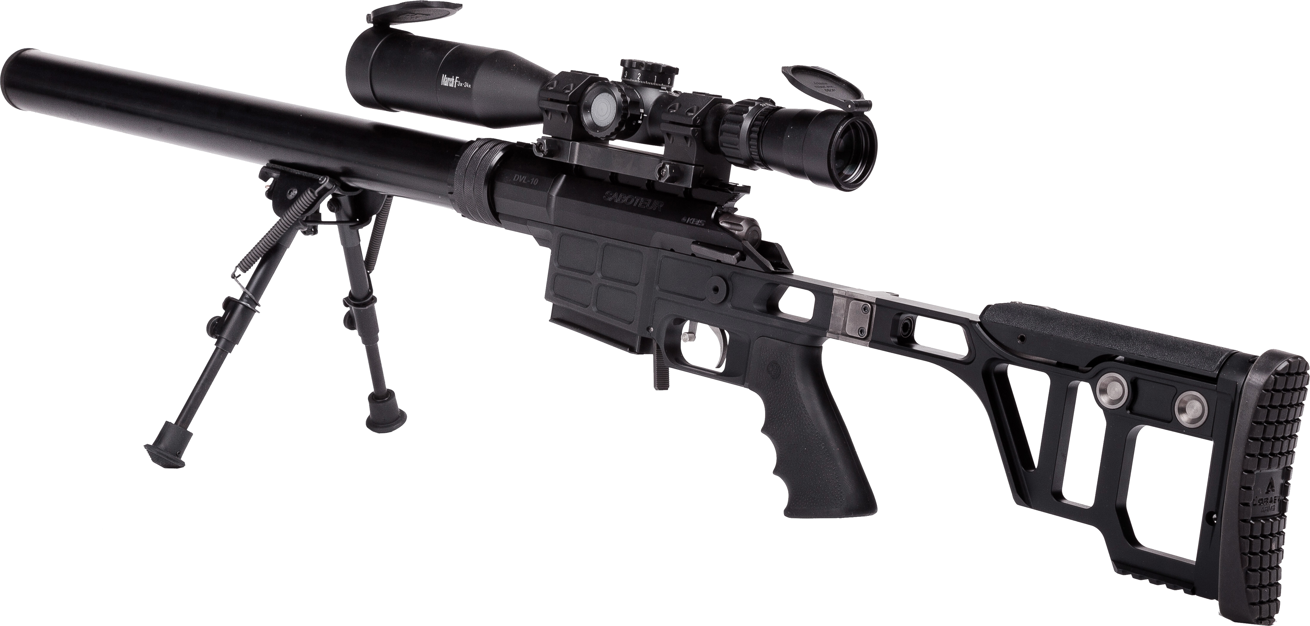 Sniper rifle PNG