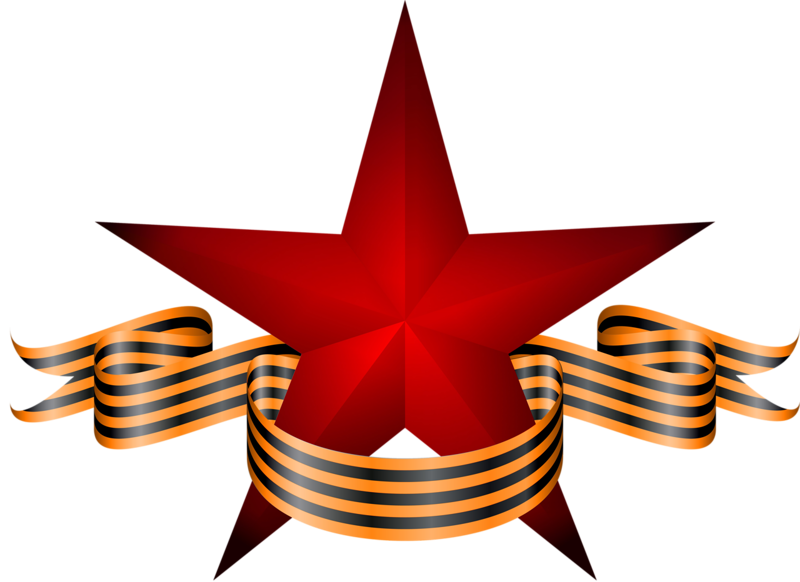 Soviet Union logo PNG