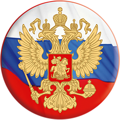Coat of arms of Russia PNG transparent image download, size: 994x702px