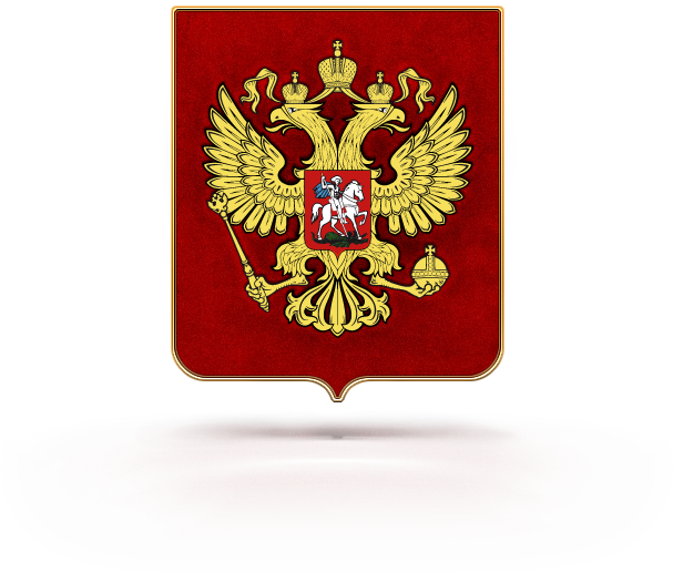 Coat of arms of Russia PNG transparent image download, size: 607x516px