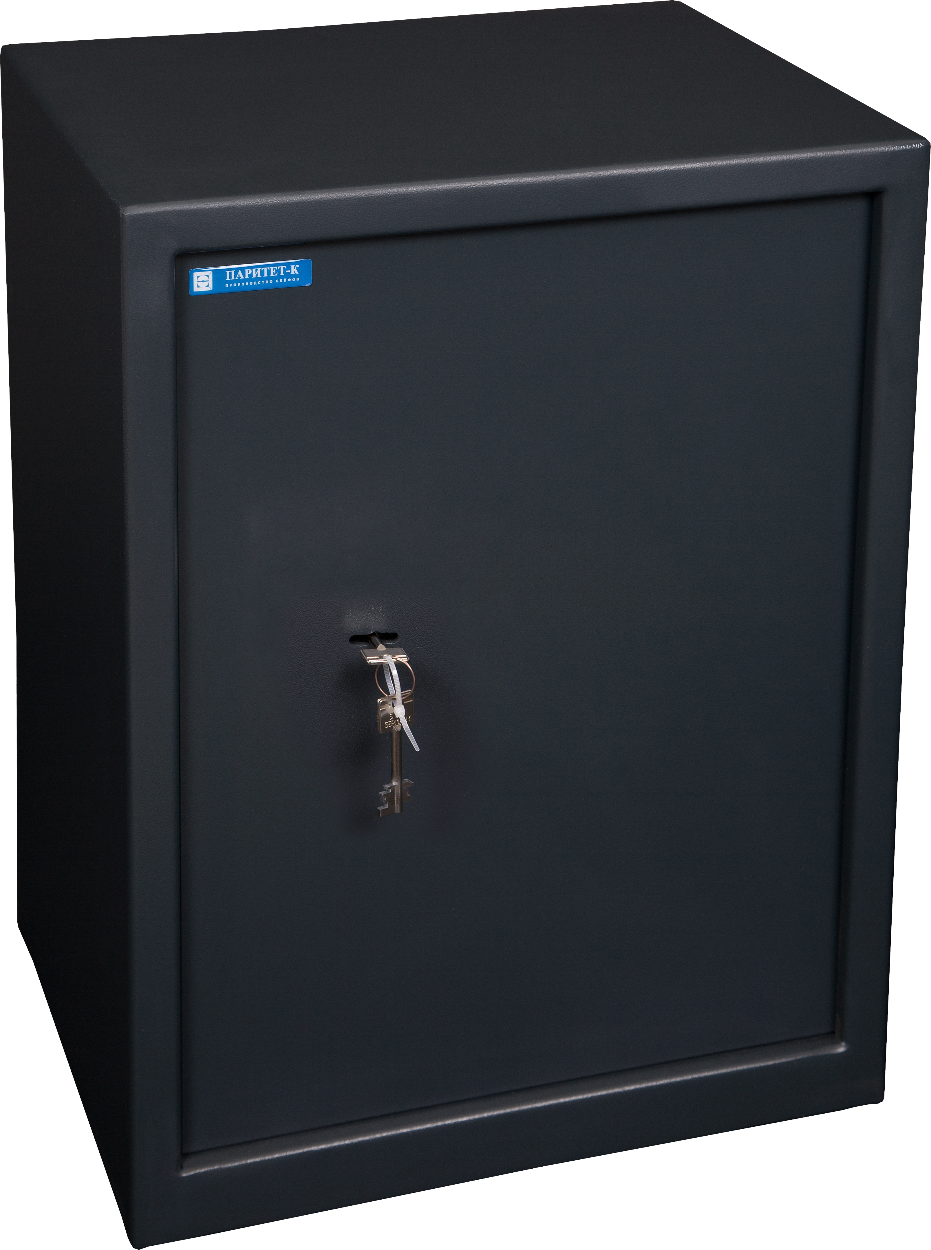 Security Box PNG Transparent Images Free Download