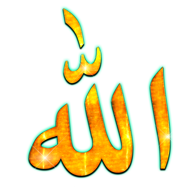 Allah PNG images Download 