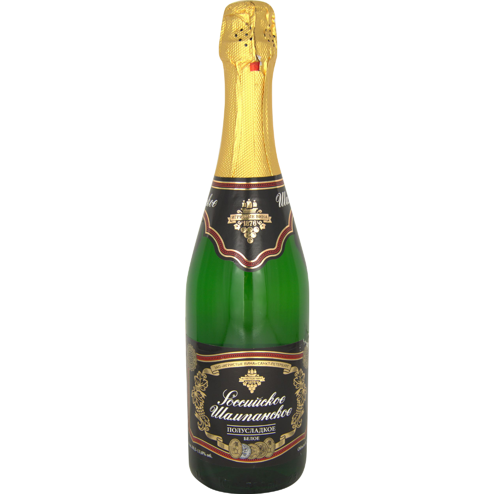 champagne-bottle-png