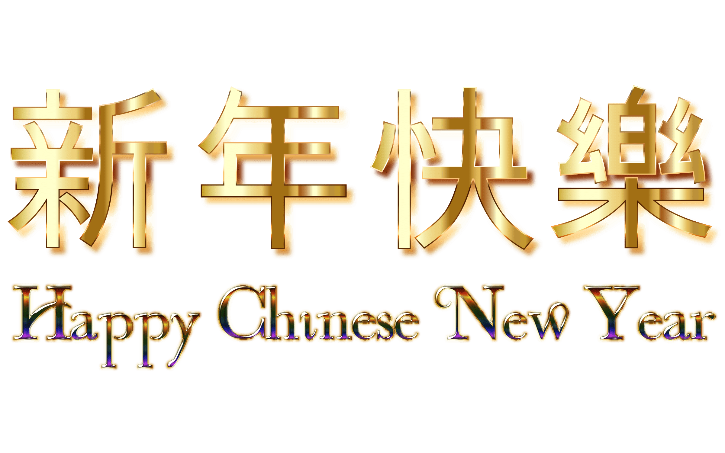 5-chinese-new-year-traditions-that-are-still-followed-offgamers-blog