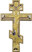 Православный крест PNG