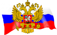 Coat of arms of Russia PNG