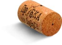 wine cork PNG