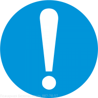 Exclamation mark PNG