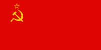 флаг СССР PNG