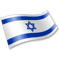 Israel flag PNG