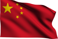 флаг Китая PNG