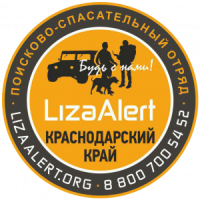 LizaAlert logo PNG