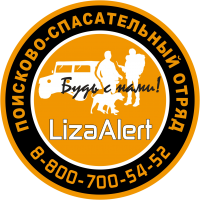 LizaAlert logo PNG patch image