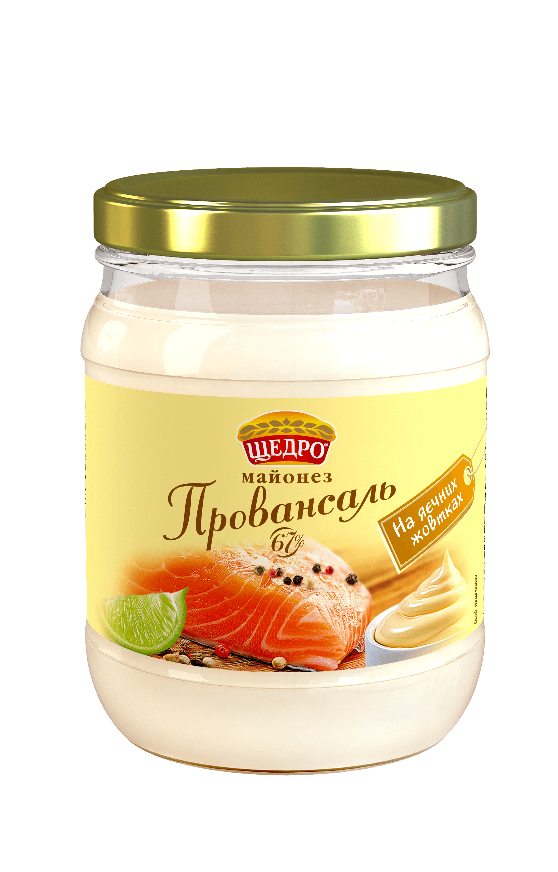 Mayonnaise PNG transparent image download, size: 1920x3000px