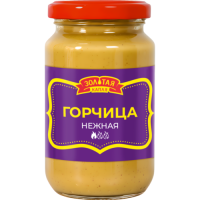 Mustard PNG