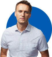Алексей Навальный PNG