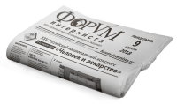 Newspaper PNG