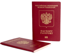 Паспорт России PNG