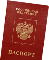 Паспорт России PNG