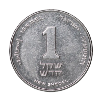 Shekel PNG