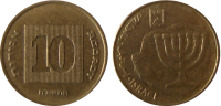 Shekel PNG