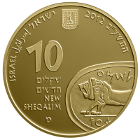 Shekel PNG images free download | Pngimg.com