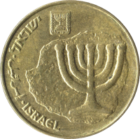 Shekel PNG