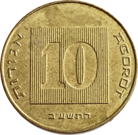 Shekel PNG