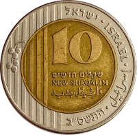 Shekel PNG