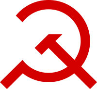 СССР логотип PNG