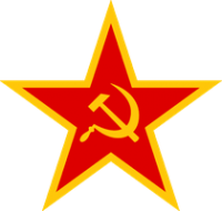 СССР логотип PNG