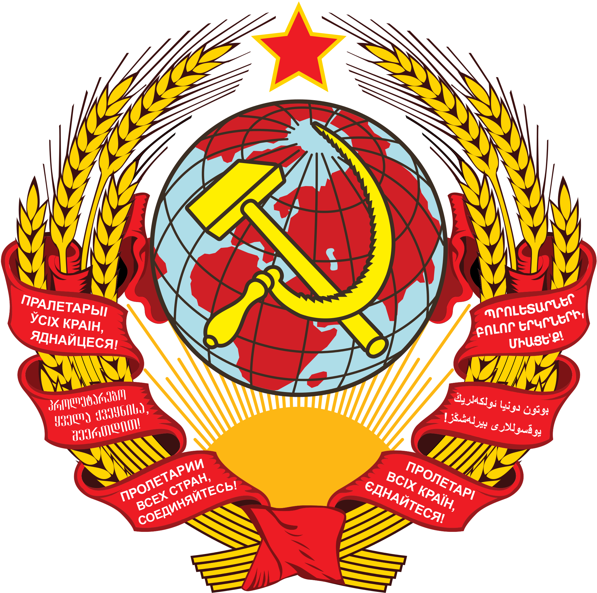 Soviet Union Logo PNG