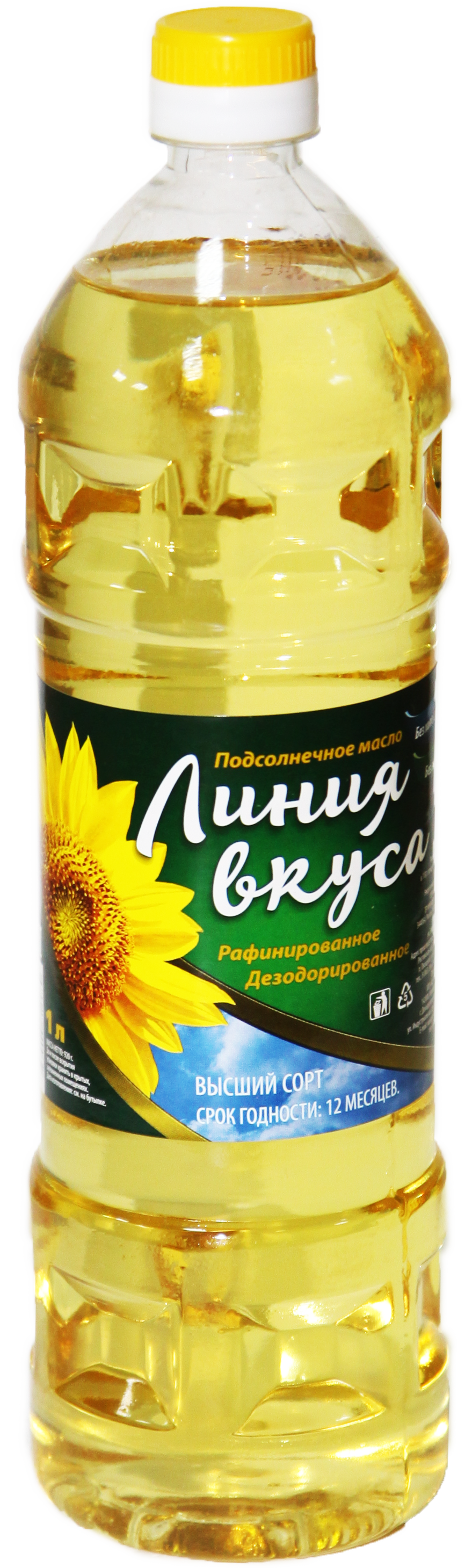 Sunflower oil PNG