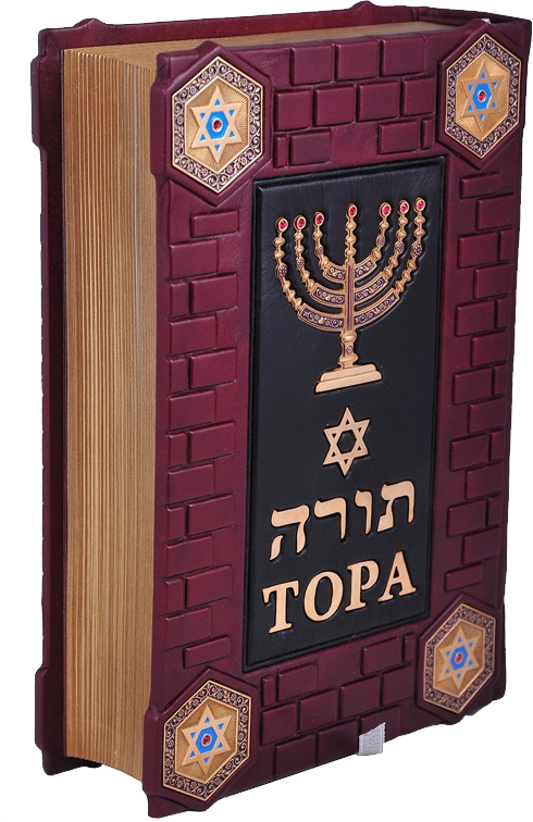 Torah Png 画像は無料でダウンロードできます Crazypngフリーパスpngダウンロード Crazypngフリーパスpngダウンロード