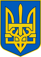 Ukraine trident PNG