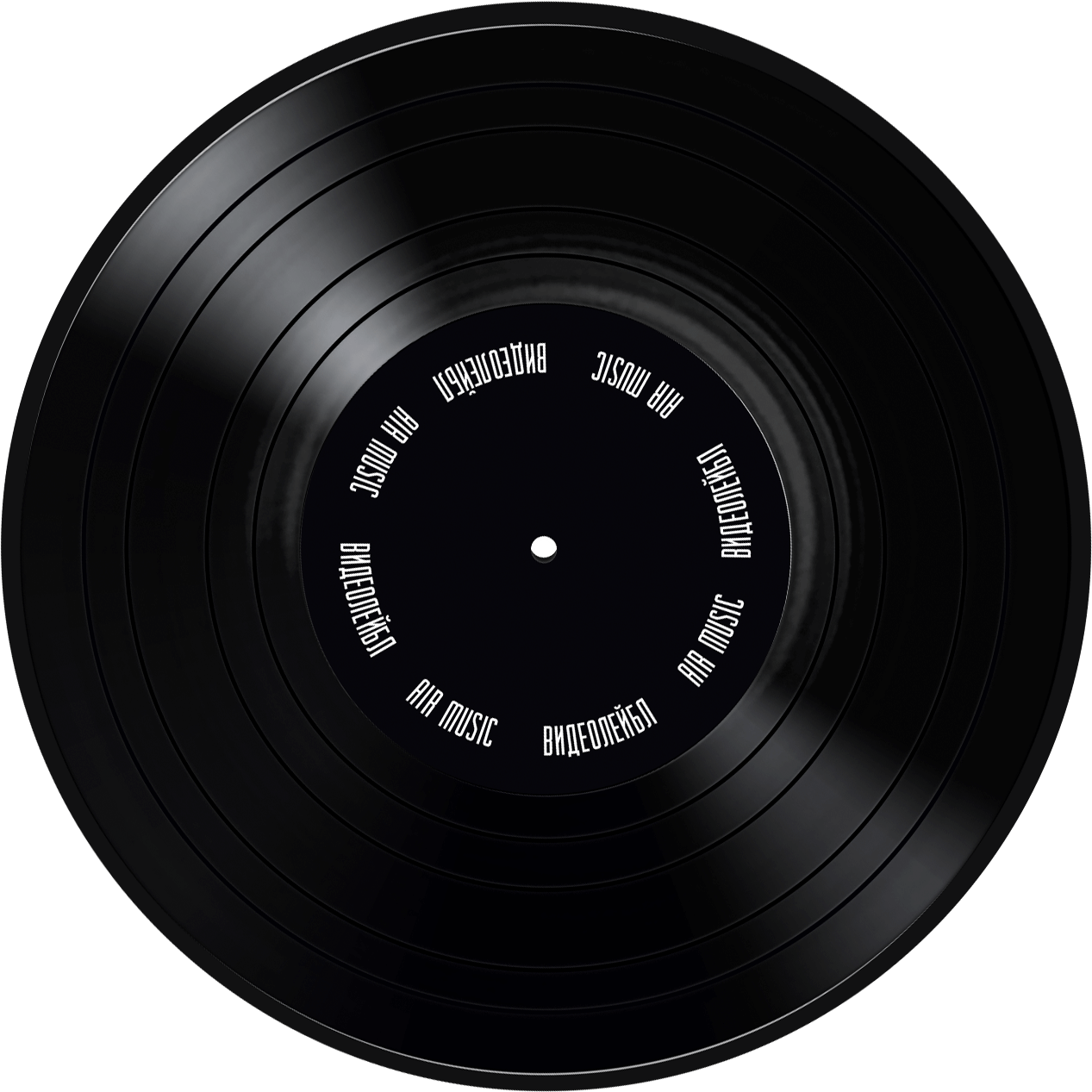 Gramophone Vinyl Lp Record Png Transparent Clip Art Image Gallery Images