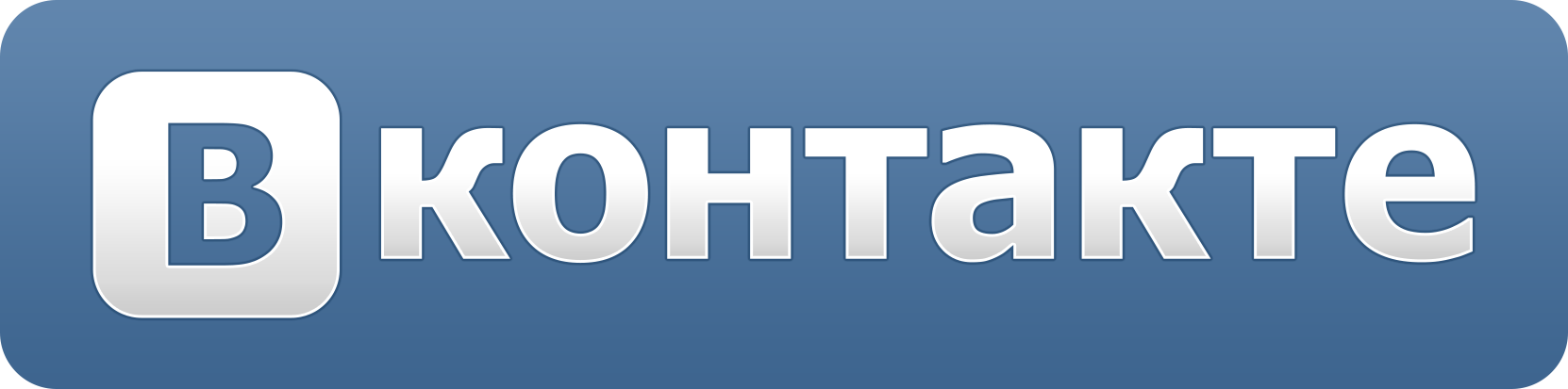 Vkontakte logo PNG image free Download 