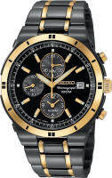 watches PNG image