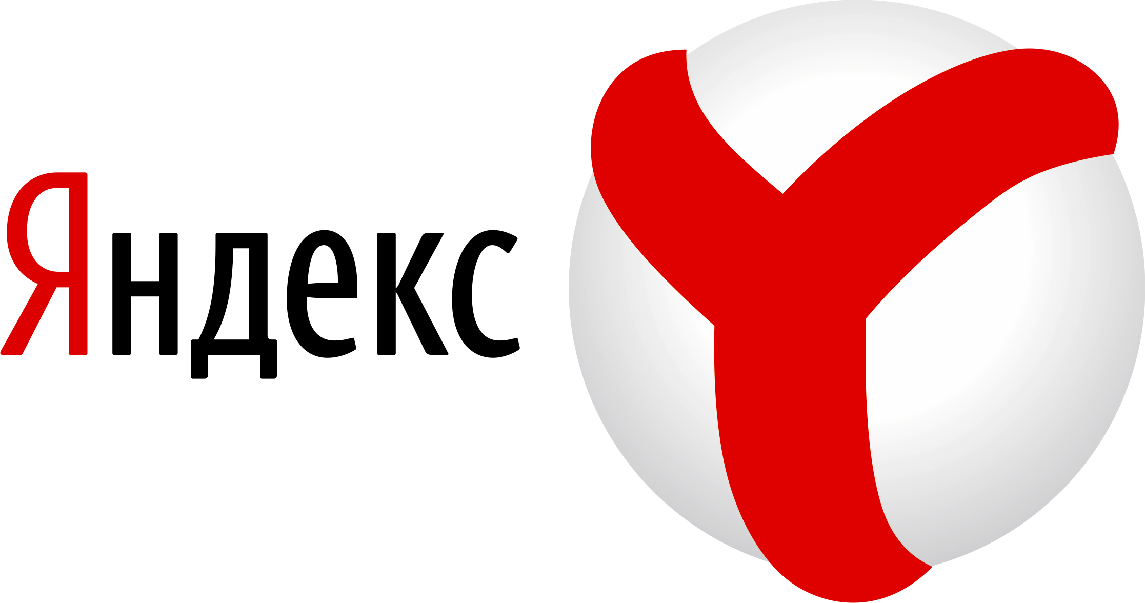 Yandex Logo PNG Yandex Logo PNG