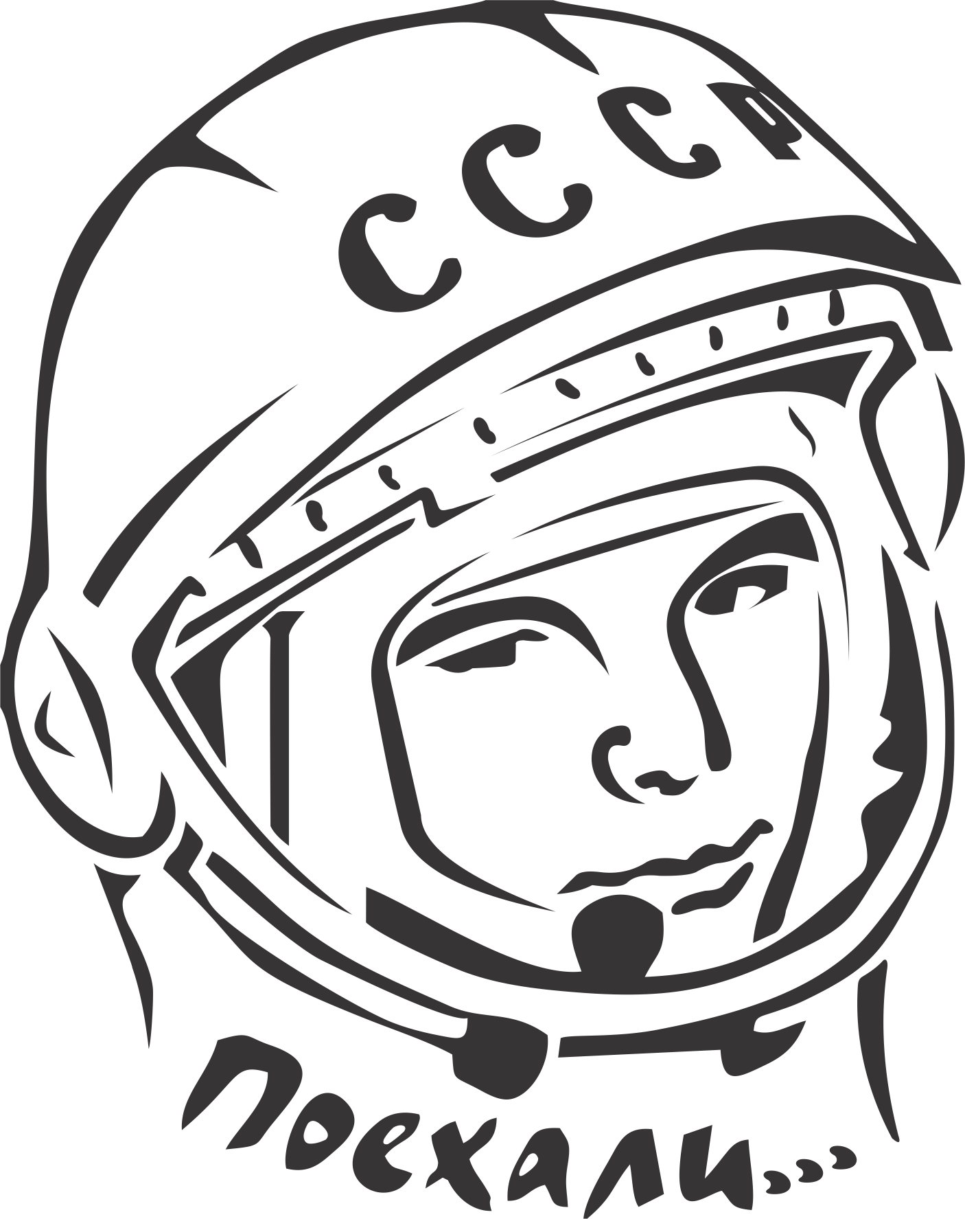 Yuri Gagarin PNG images 
